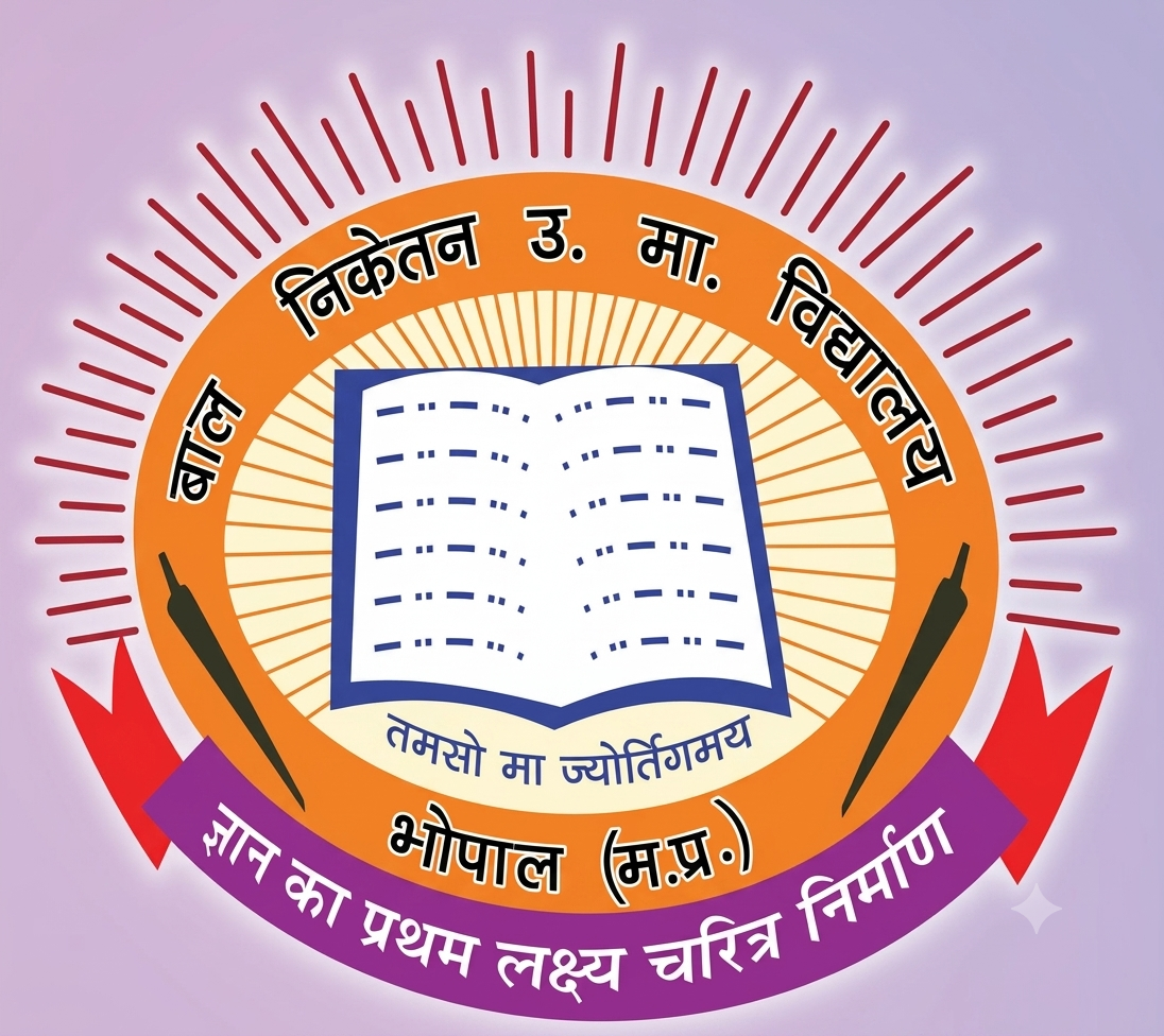 Balniketan hr.sec.school hamidia road bhopal