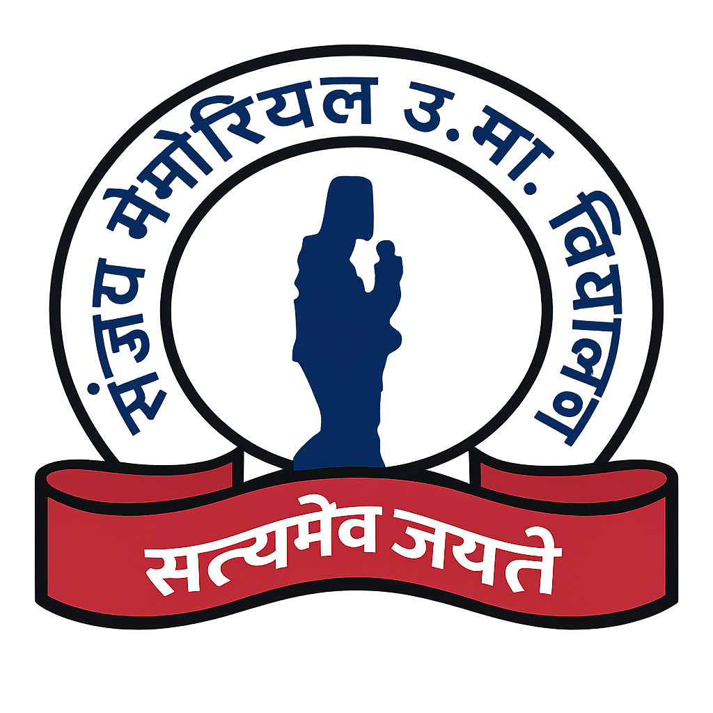 Sanjay memorial H.S School, Bhopal