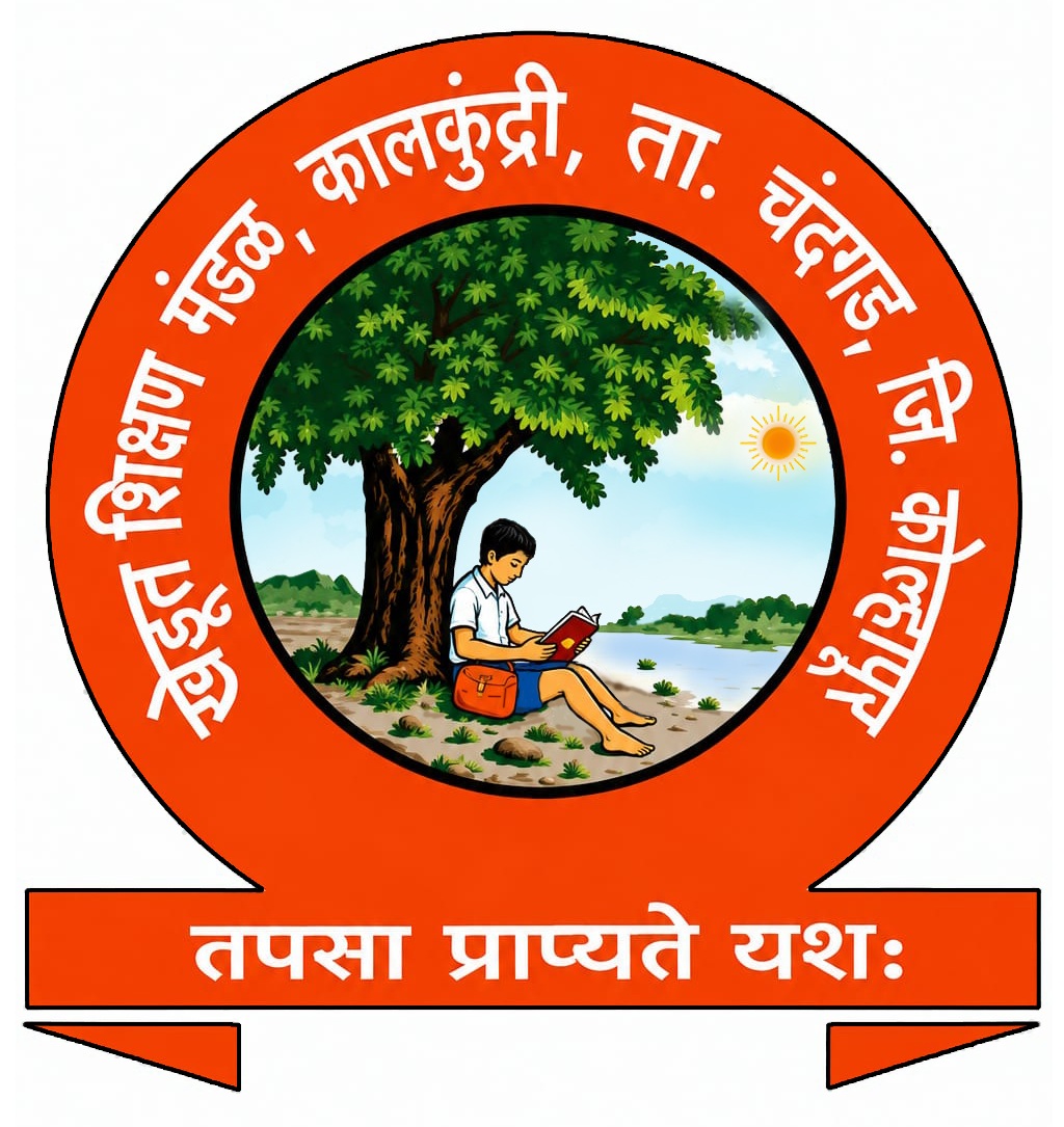 THE NEW ENGLISH SCHOOL CHANDGAD, MAHARASHTRA