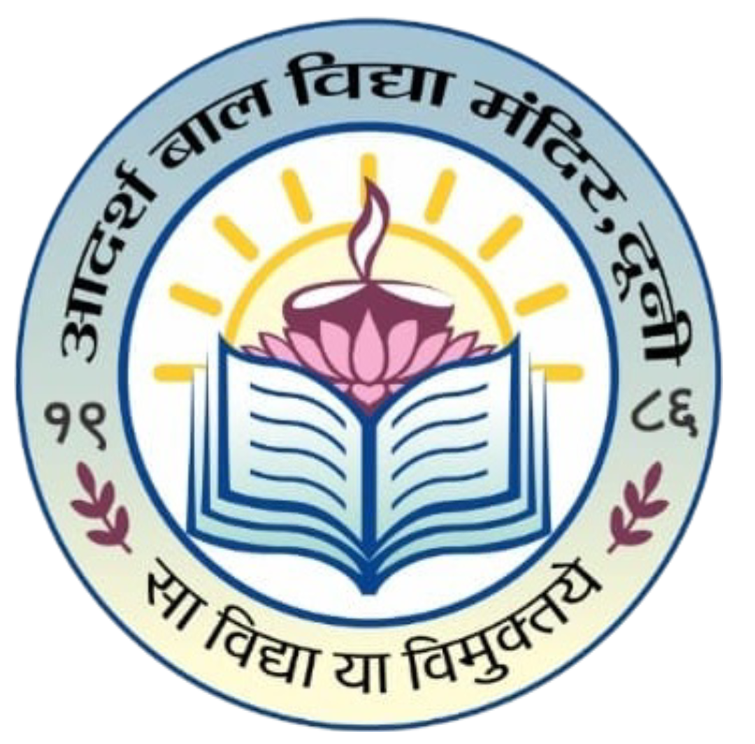 Govt. Middle Schoool khadli